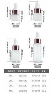 frosted dropper bottle 004