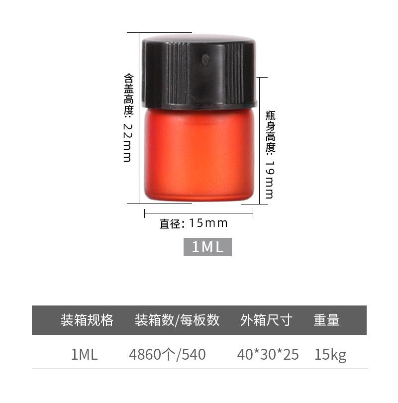 glass sample bottles 06