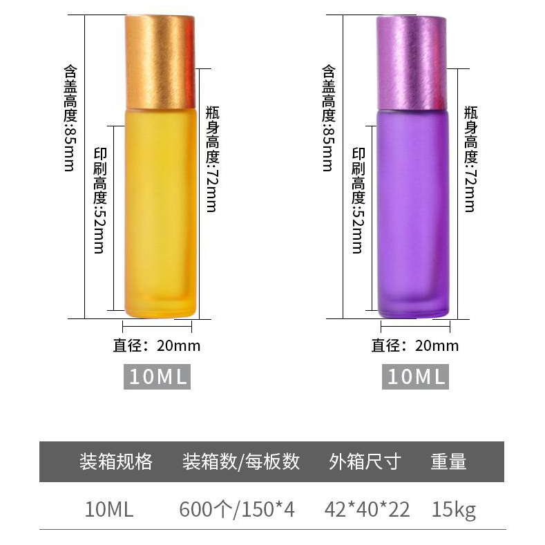 10ml Brushed Cap Matte Roller Bottle sizes