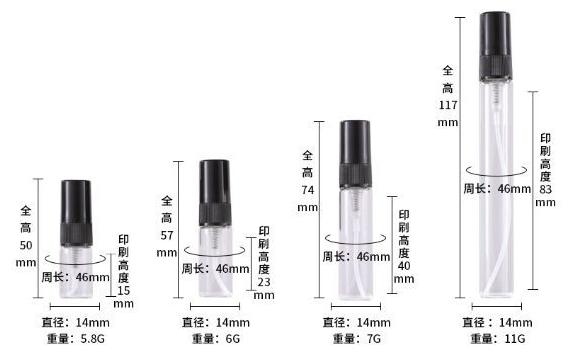 2ml3ml5ml10ml Amber Glass Spray Bottle Size