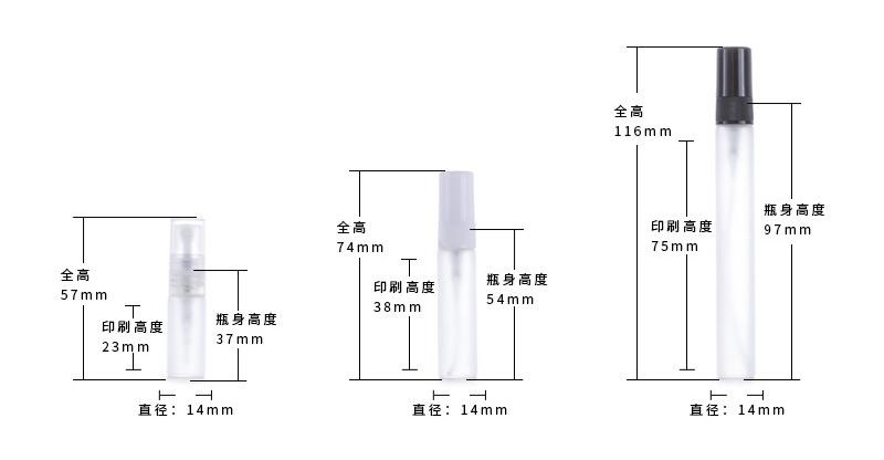 2ml3ml5ml10ml Frosted Glass Spray Bottle Size