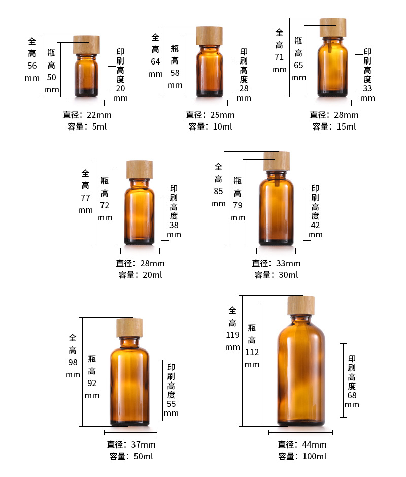 Bamboo-capped Brown Glass Bottle Size