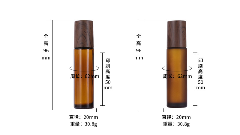 Brown Roller Bottle Size