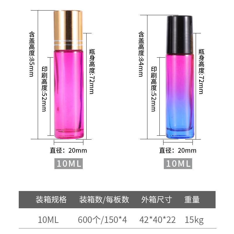Glass Rollerball Bottle Size