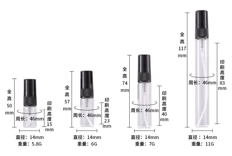 Graduated Clear Glass Spray Bottle Size