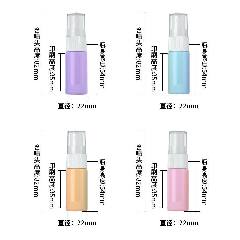Macaron-colored Glass Sample Spray Bottle Size