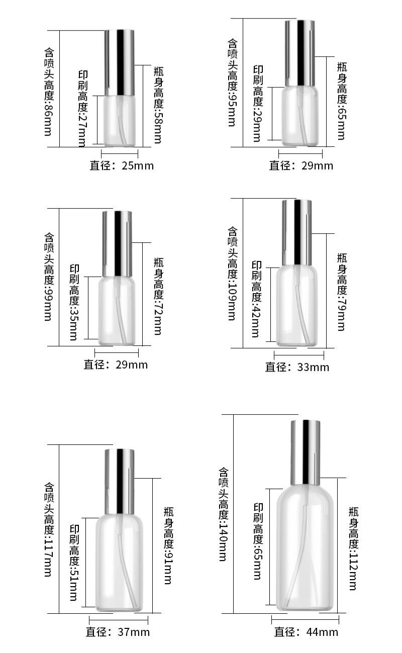 aluminum nozzle glass spray bottle size