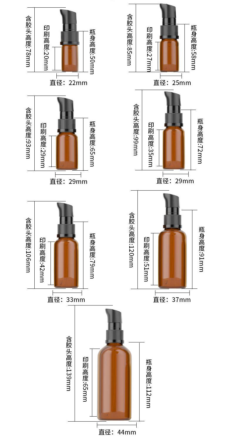refillable amber gl bottle sizes